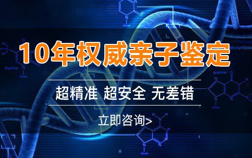 刚怀孕如何检测宝宝是谁的[凉山],凉山无创怀孕亲子鉴定怎么收费